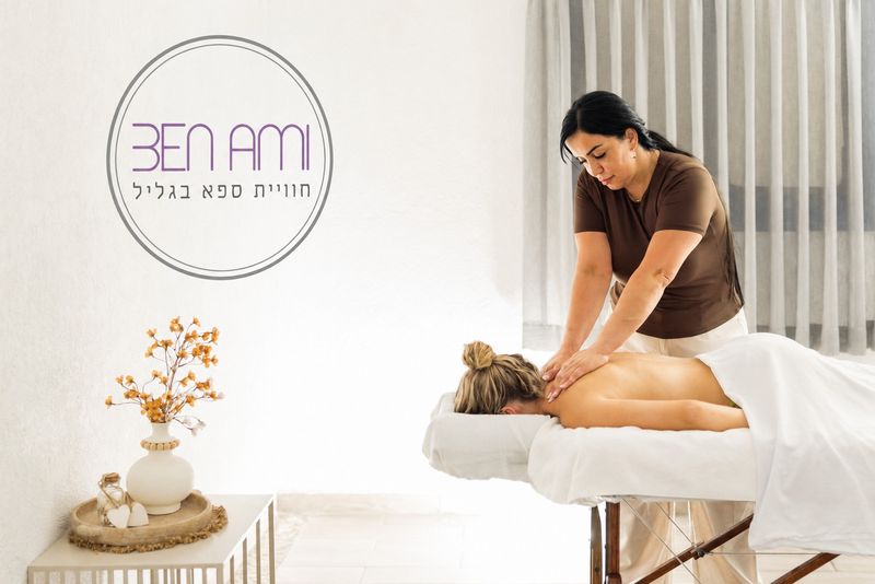חוויית ספא בן עמי — עיסוי במתחם הסמוך לוילה ורטו